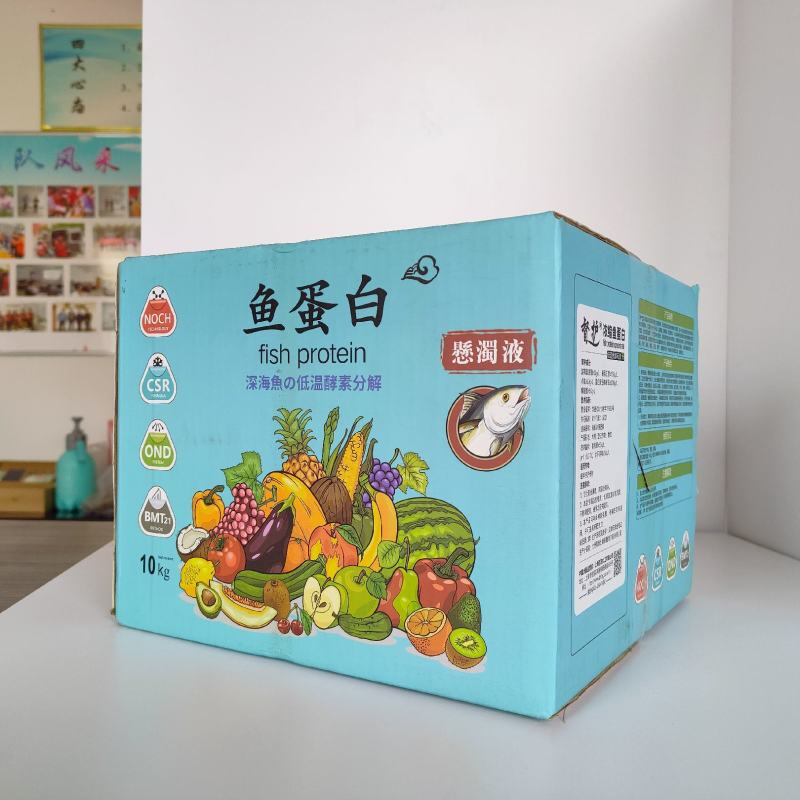 浓缩鱼蛋白水溶肥优化土壤强力生根鱼肥