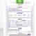 螯合铁（EDDHA）专业疗植物缺铁性黄化