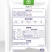 螯合铁（EDDHA）专业疗植物缺铁性黄化
