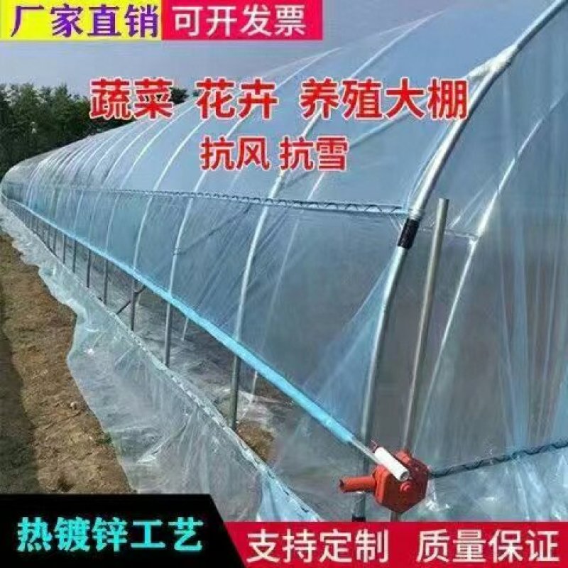 水产养殖棚种植棚保温暖棚钢架大棚安装好付款