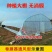 水产养殖棚种植棚保温暖棚钢架大棚安装好付款