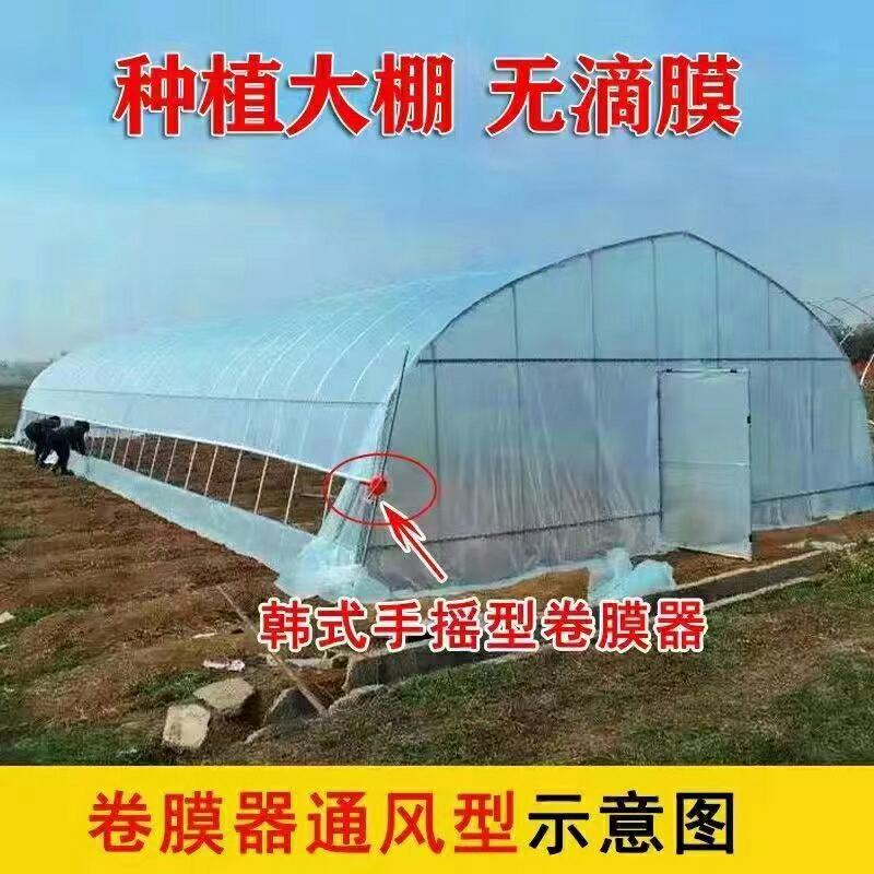 水产养殖棚种植棚保温暖棚钢架大棚安装好付款