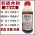 石硫合剂，好的产品，质量优良，欢迎选购。