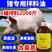 养殖场拌料用油黄金液蛋鸡鸭猪牛羊促生长增加产蛋量免疫力