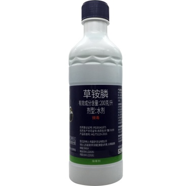 星锄200克/升草铵膦非耕地杂草除草剂