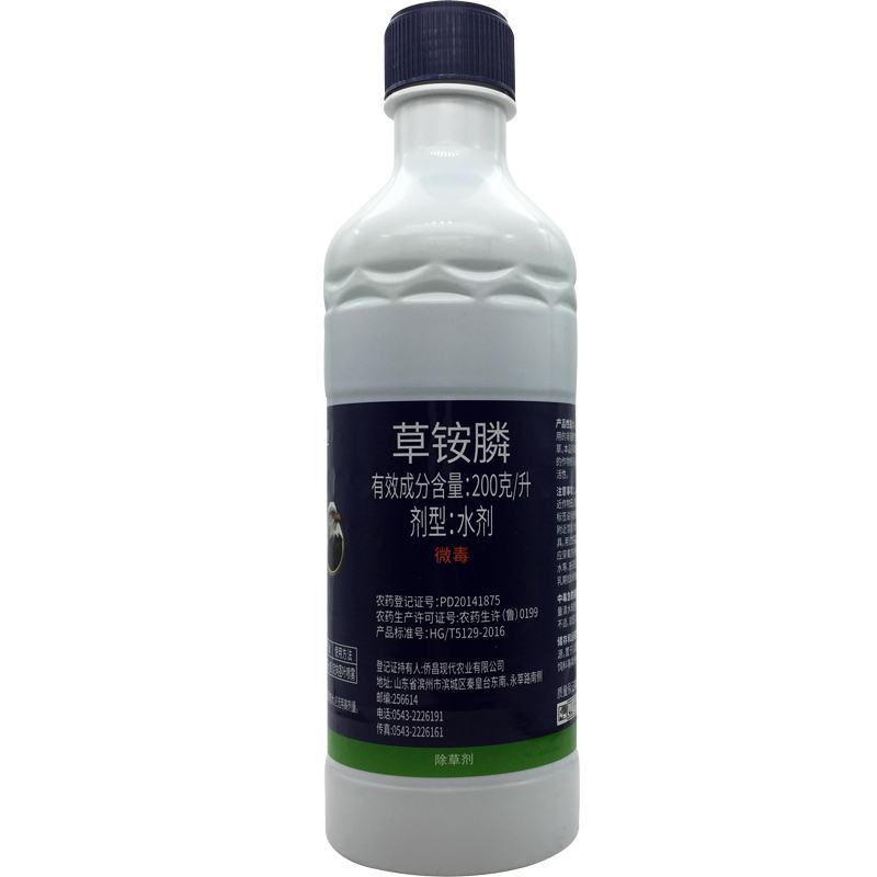 星锄200克/升草铵膦非耕地杂草除草剂