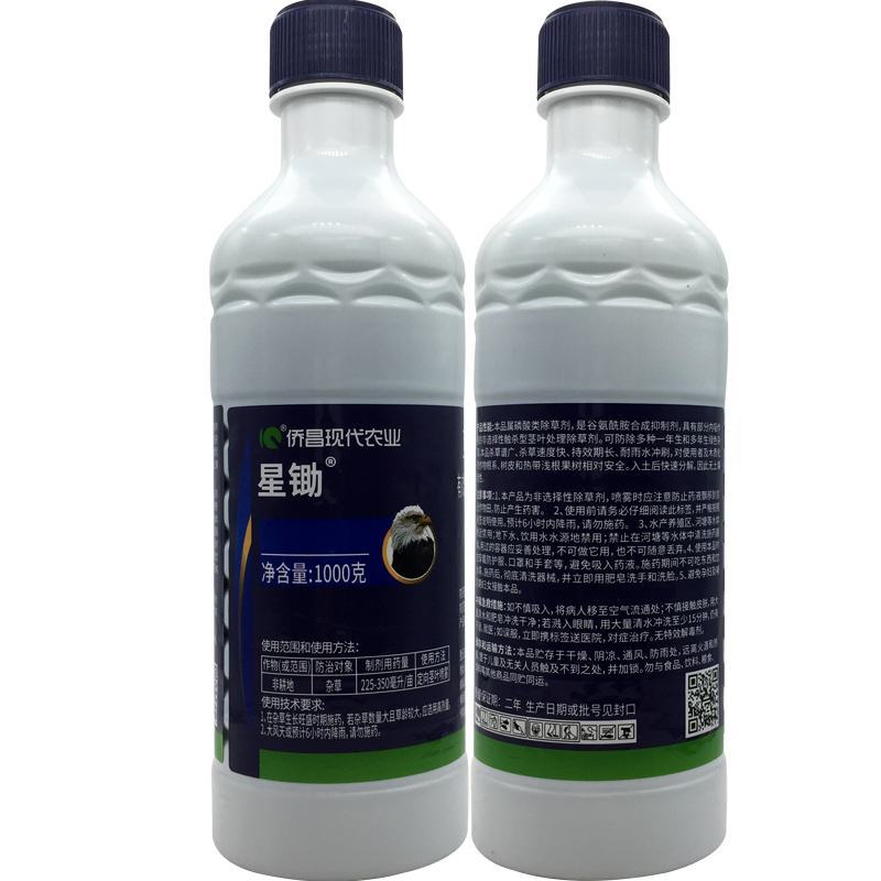 星锄200克/升草铵膦非耕地杂草除草剂