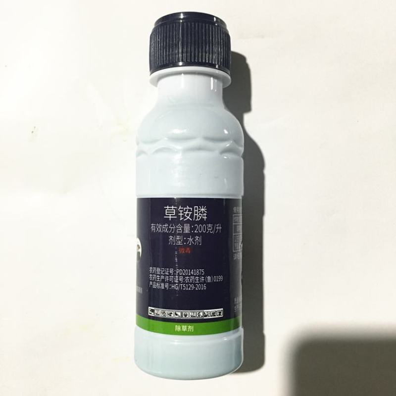 星锄200克/升草铵膦非耕地杂草除草剂