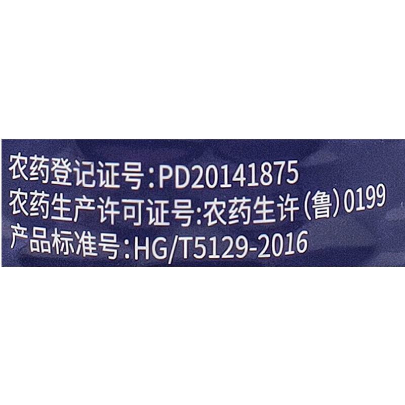 星锄200克/升草铵膦非耕地杂草除草剂