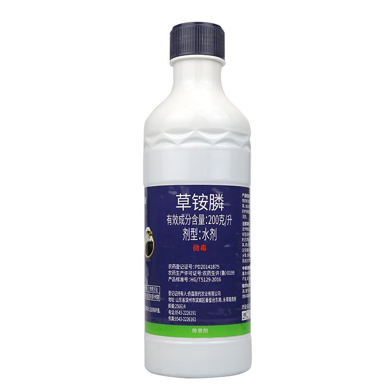 星锄200克/升草铵膦非耕地杂草除草剂