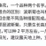 波斯菊种子花卉种子格桑花种子全年开花组合种子