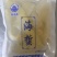 即食海蜇，资质齐全，开袋即食，厂家直销，支持电商一件代发