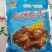 即食海蜇，资质齐全，开袋即食，厂家直销，支持电商一件代发