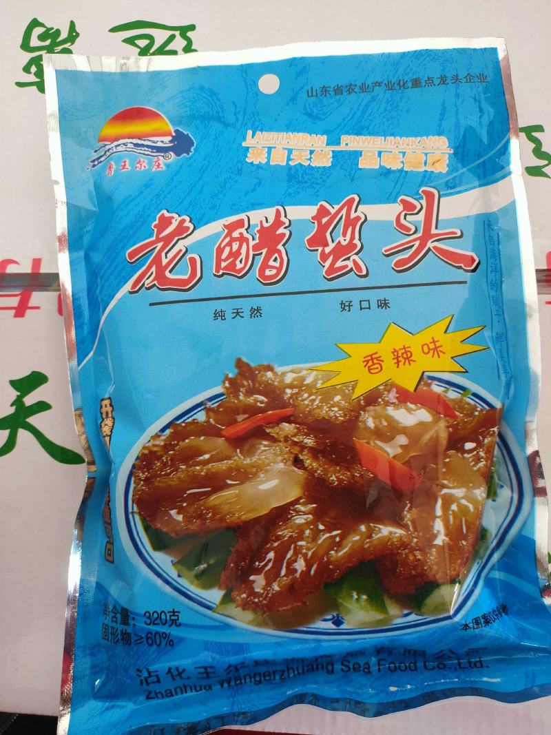 即食海蜇，资质齐全，开袋即食，厂家直销，支持电商一件代发
