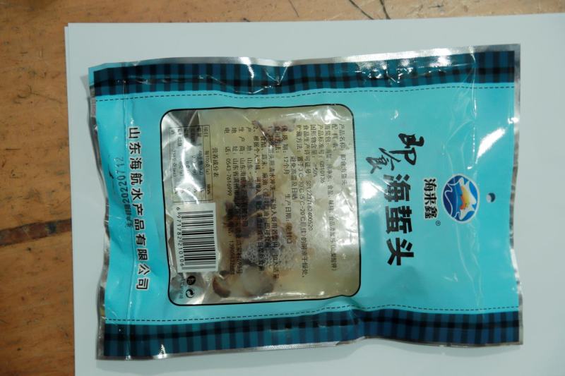 即食海蜇，资质齐全，开袋即食，厂家直销，支持电商一件代发