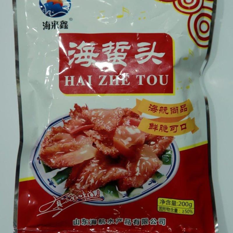 即食海蜇，资质齐全，开袋即食，厂家直销，支持电商一件代发