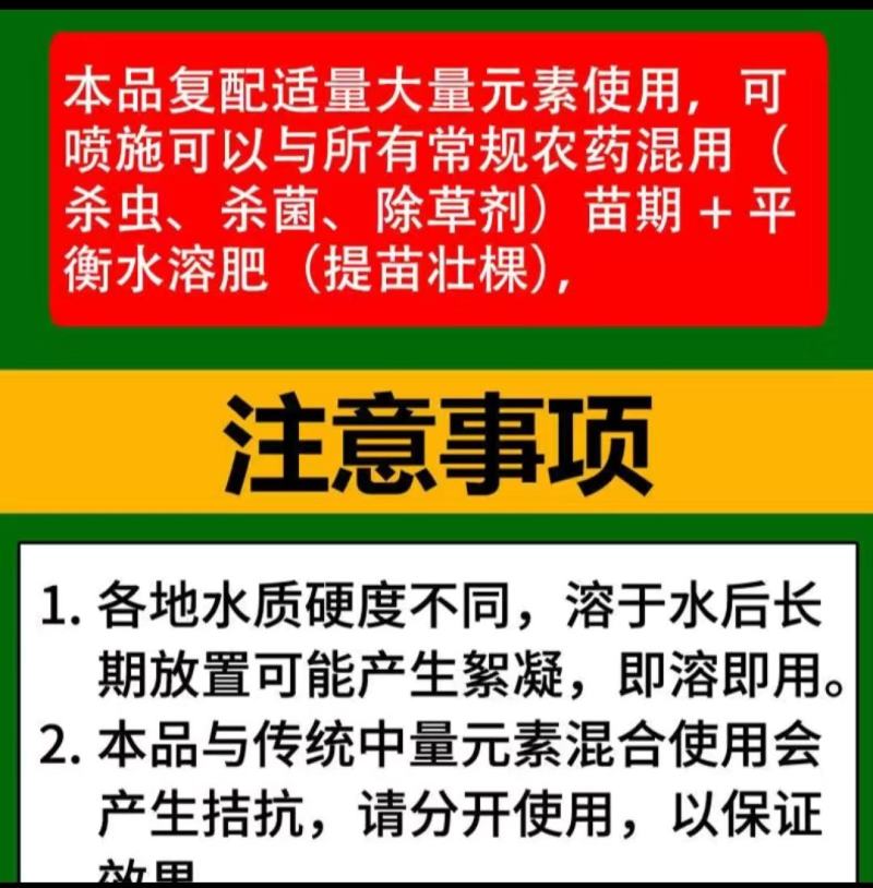 菌钾联盟矿源黄腐酸钾+菌剂