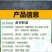 菌钾联盟矿源黄腐酸钾+菌剂