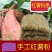 粉丝