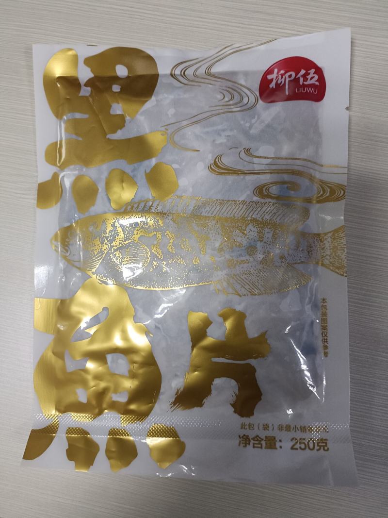 酸菜鱼