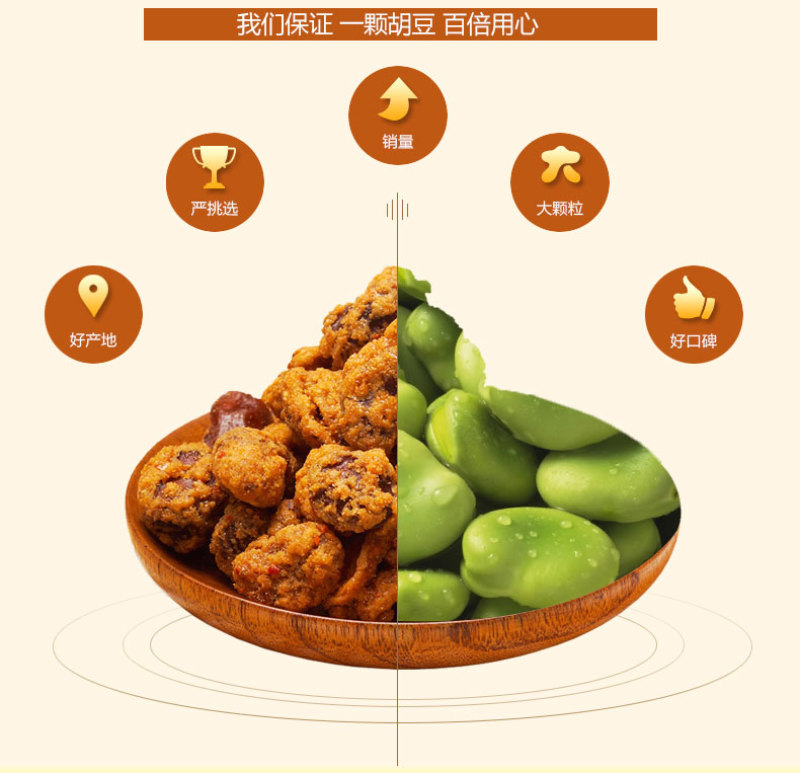 休闲零食怪味豆重庆风味酥脆香辣下酒菜20斤箱装批发