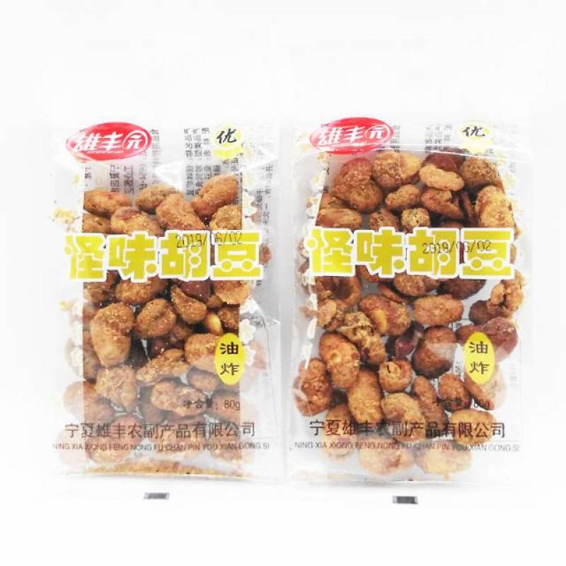 休闲零食怪味豆重庆风味酥脆香辣下酒菜20斤箱装批发