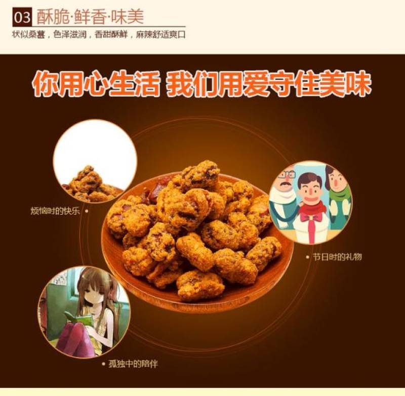 休闲零食怪味豆重庆风味酥脆香辣下酒菜20斤箱装批发