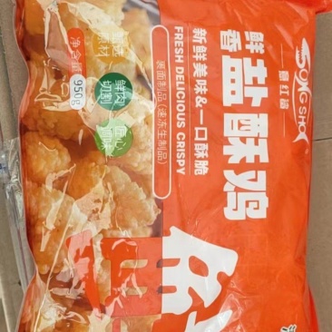 意丰盐酥鸡
