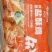 意丰盐酥鸡