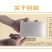乌鸡种蛋