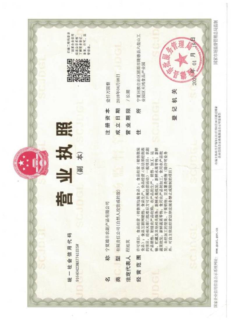 坚果盛宴青豆大礼包、多重口味酥脆可口支持一件代发