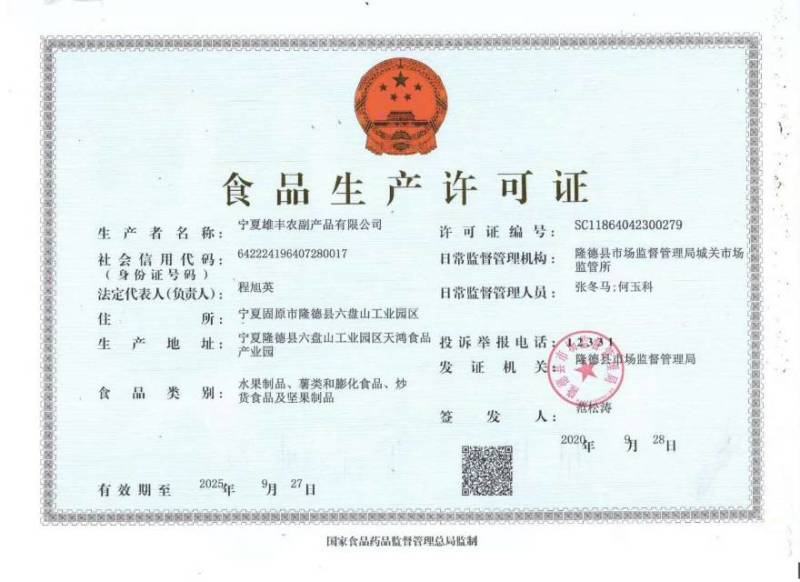 坚果盛宴青豆大礼包、多重口味酥脆可口支持一件代发