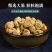 中药材覆盆子正品包邮，