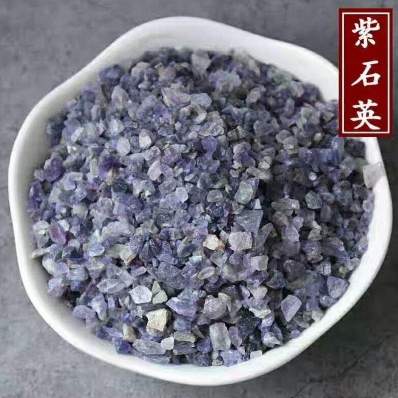紫石英干货紫石英矿石类中药材欢迎选购！