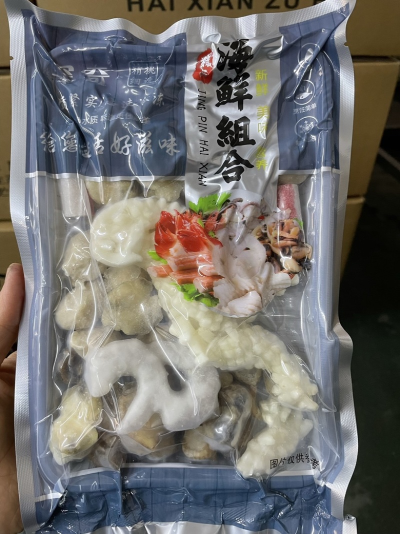 海鲜组合海杂拌海鲜什锦全家福海鲜大杂烩海鲜拼盘