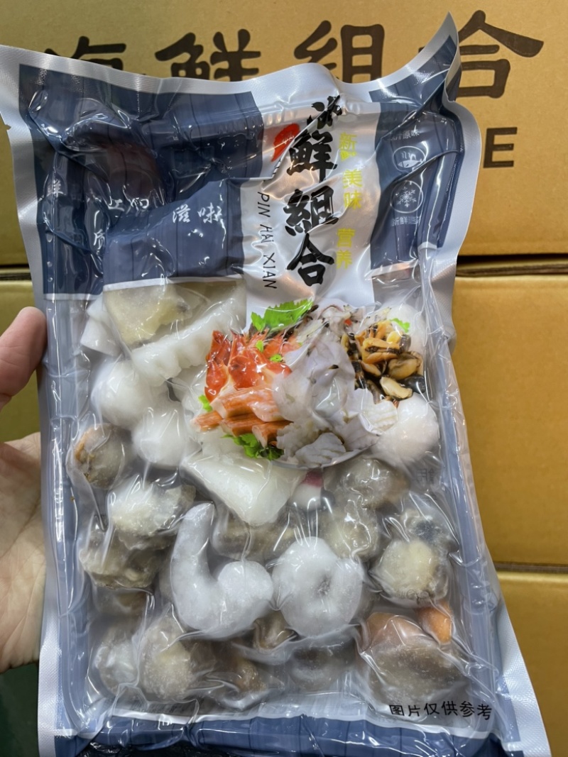 海鲜组合海杂拌海鲜什锦全家福海鲜大杂烩海鲜拼盘