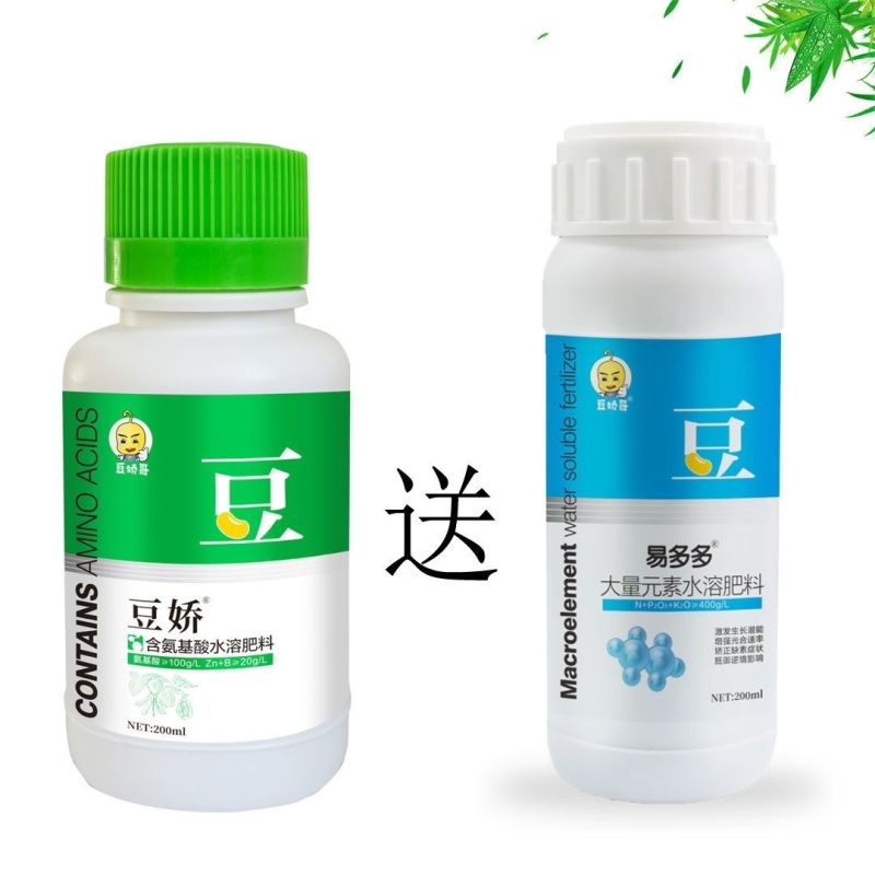 豆娇叶面肥豆角芸豆专用强力多开花多结荚果拉直拉长氨基酸叶