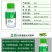 豆娇叶面肥豆角芸豆专用强力多开花多结荚果拉直拉长氨基酸叶