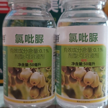 兰月0.1%氯吡脲植物调节剂包邮