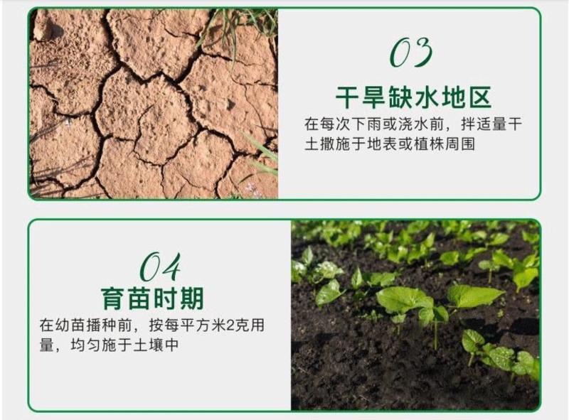 松土精土壤改良剂膨松剂调理剂疏松剂松土改善土壤板结保