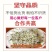 墨西哥玉米草玉米草种子高产大叶耐旱循环再生