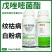 剑农富戊唑嘧菌酯锈病炭疽病纹枯病叶斑病白粉病农药杀菌剂