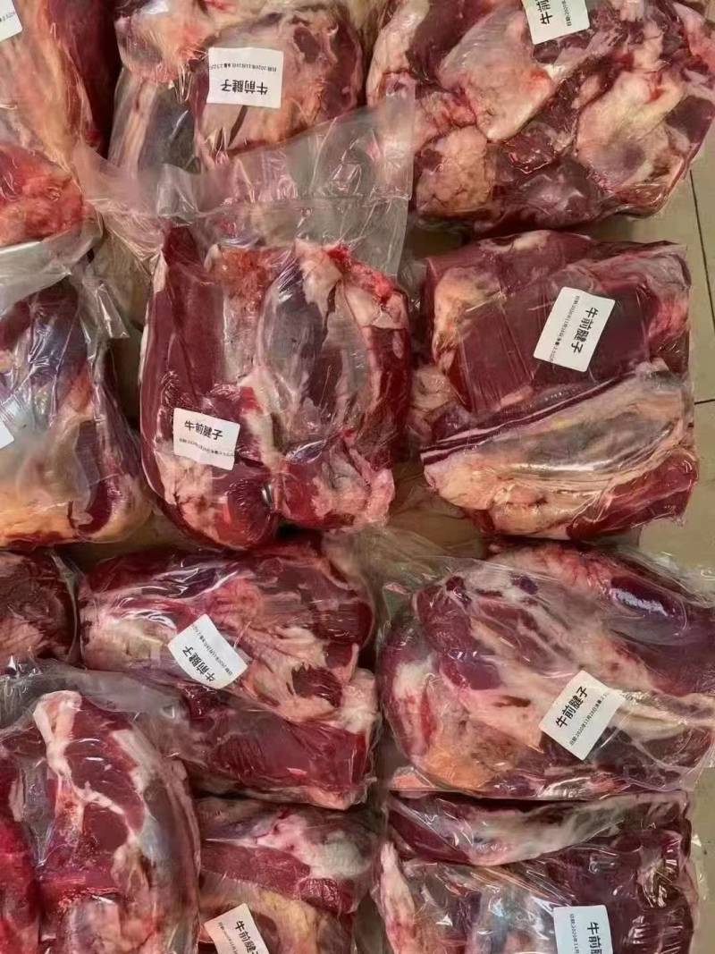 大黄牛肉，纯干无水，量大，需要的联系，保证质量