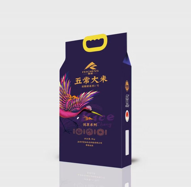 五常大米（稻花香2号）5kg精装