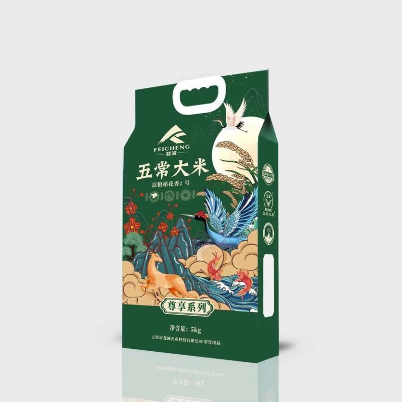 五常大米尊享系列5kg稻花香2号