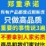 【百部】精选百部500克袋装多规格可选包邮