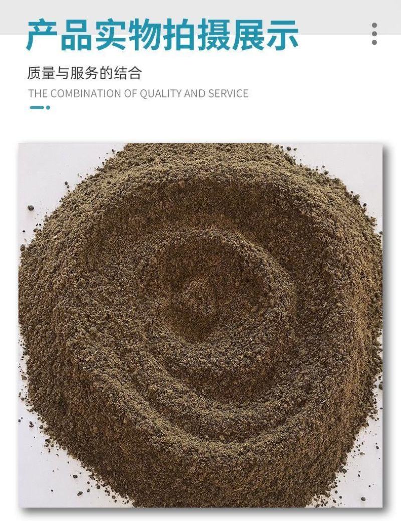 国产脱脂鱼粉