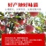 延安红富士产地直发冷库储存口感脆甜坏果包赔
