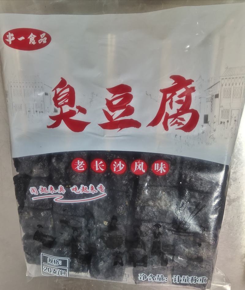 烧烤串串