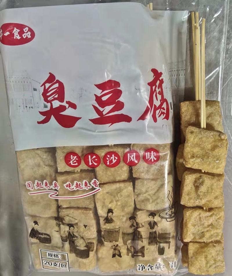 烧烤串串